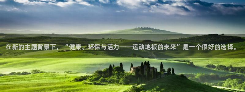 JJB竞技宝官网下载招商电话是多少：在新的主题背景下