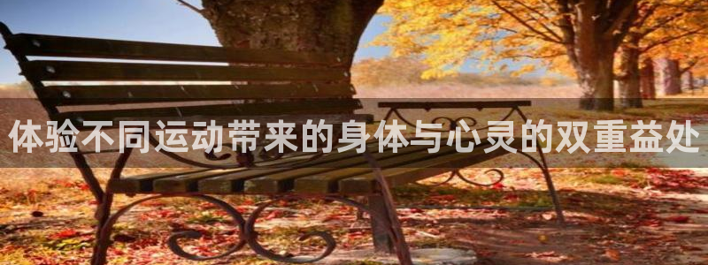 JJB竞技宝官网下载招商电话号码是多少号：体验不同运