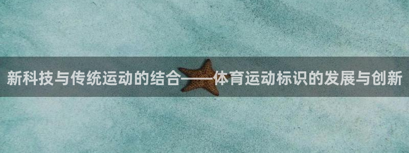 JJB竞技宝官方平台体育