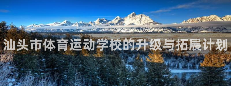 JJB竞技宝官网下载是干嘛的公司