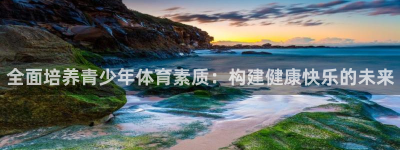 JJB竞技宝官网下载娱乐